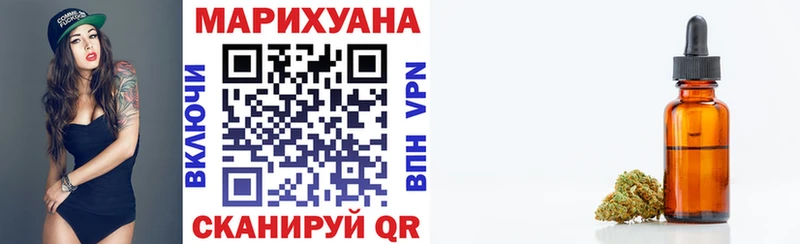 Купить наркотики сайты Обнинск Марихуана  Мефедрон  А ПВП  ГАШ  Кокаин 