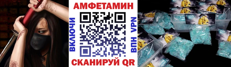 АМФ Розовый  Обнинск 