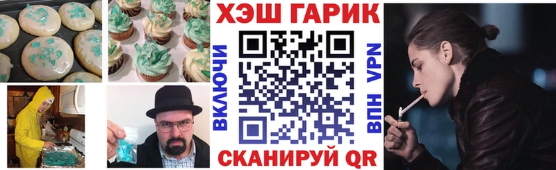 Еда ТГК конопля купить закладку Обнинск