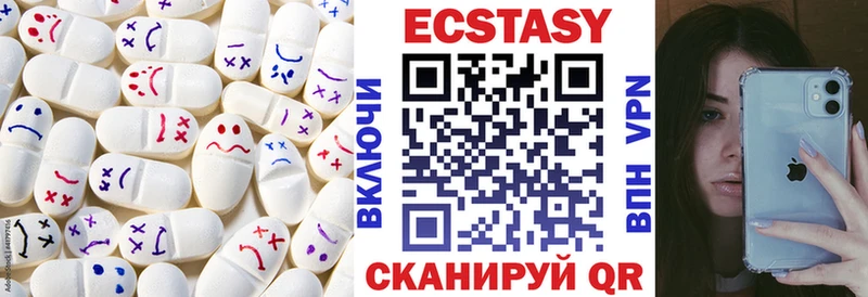 Ecstasy бентли Обнинск