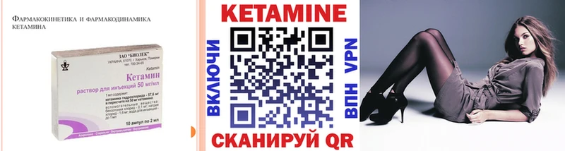 blacksprut ссылки  Обнинск  КЕТАМИН VHQ  наркотики 