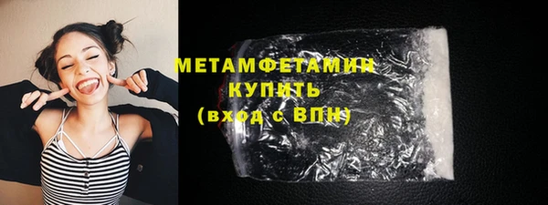 дистиллят марихуана Каменногорск