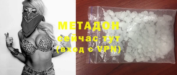 дурь Каменск-Шахтинский