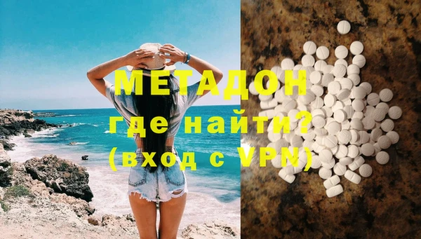 дистиллят марихуана Каменногорск
