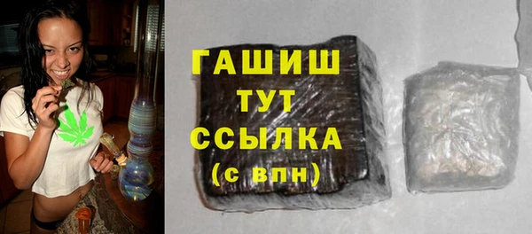 дистиллят марихуана Каменногорск