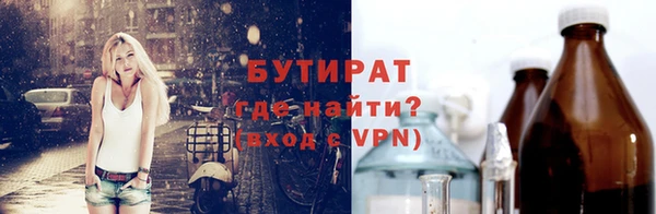 дурь Каменск-Шахтинский