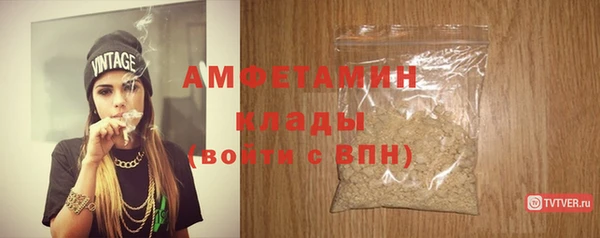 меф Каменка