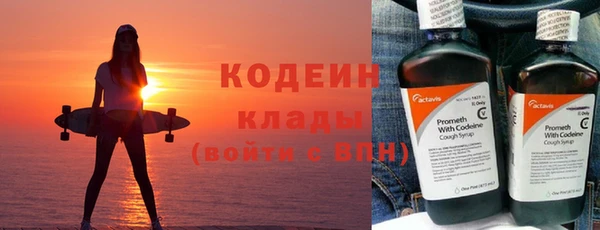 дистиллят марихуана Каменногорск