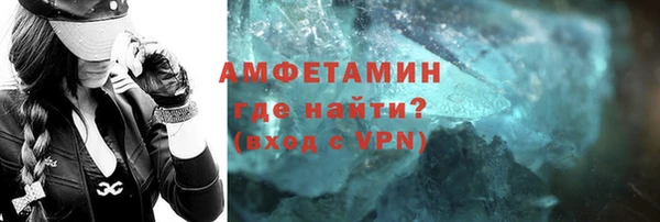 меф Каменка