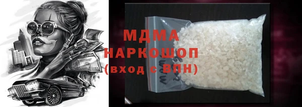 дистиллят марихуана Каменногорск