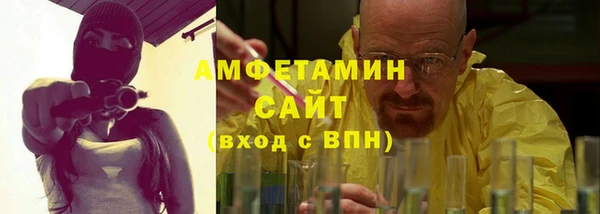дистиллят марихуана Каменногорск