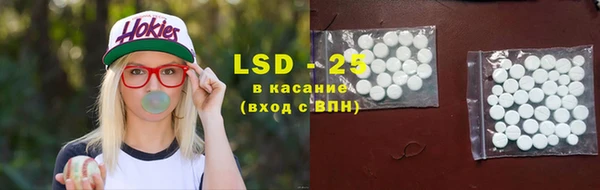 дистиллят марихуана Каменногорск