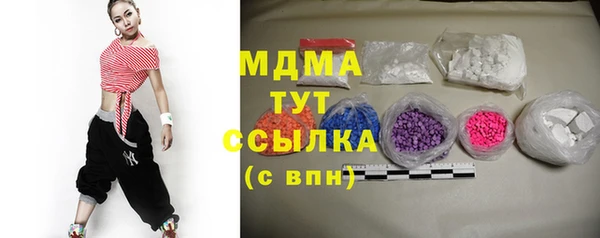 дистиллят марихуана Каменногорск