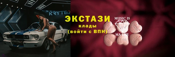 дистиллят марихуана Каменногорск