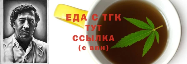 дистиллят марихуана Каменногорск
