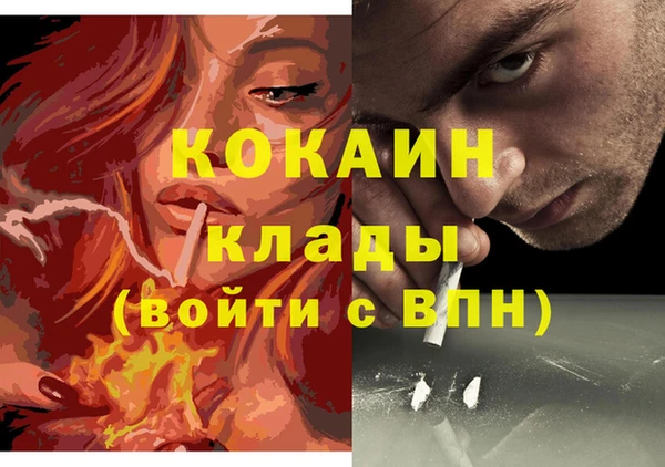 mix Инсар