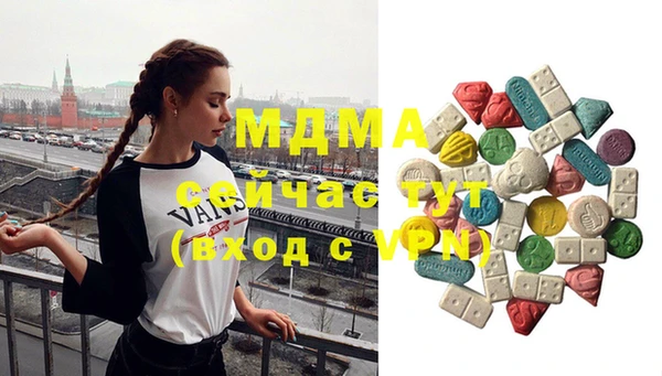 меф Каменка