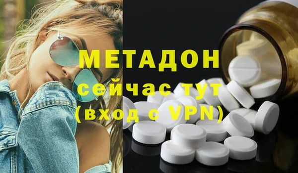 меф Каменка