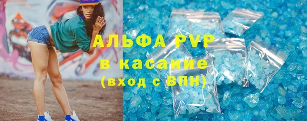 меф Каменка
