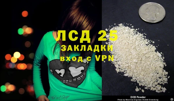 дурь Каменск-Шахтинский
