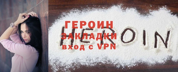 дурь Каменск-Шахтинский