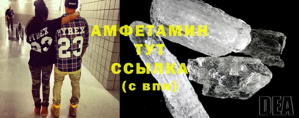 дистиллят марихуана Каменногорск