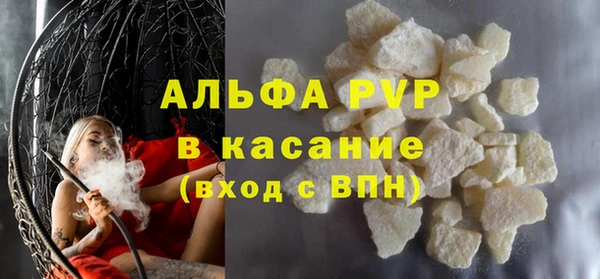 дурь Каменск-Шахтинский