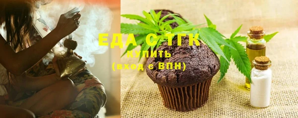 дурь Каменск-Шахтинский