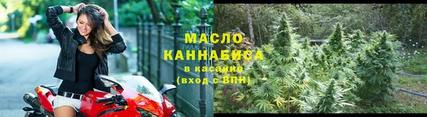 дистиллят марихуана Каменногорск