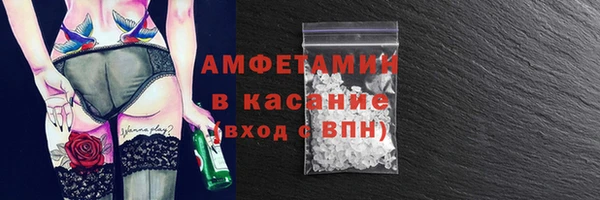 меф Каменка