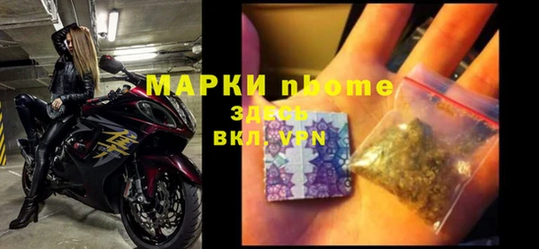 дурь Каменск-Шахтинский