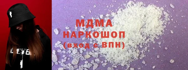 меф Каменка