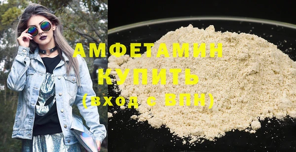 дистиллят марихуана Каменногорск