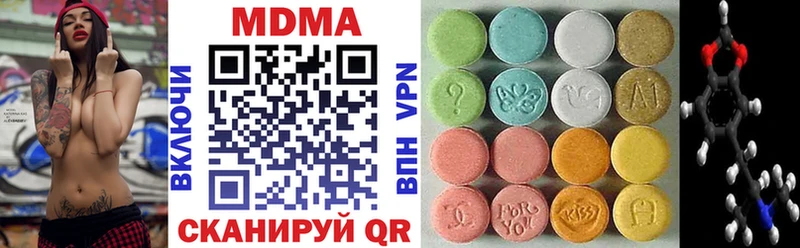 MDMA VHQ  Обнинск 