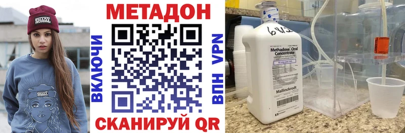 как найти наркотики  Обнинск  Метадон белоснежный 