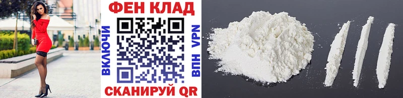 МЕТАМФЕТАМИН кристалл  Обнинск 