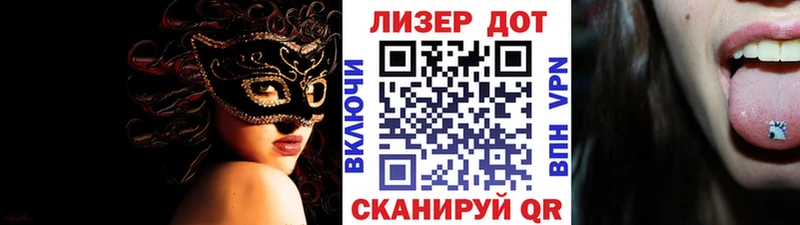 Марки 25I-NBOMe 1,5мг  маркетплейс какой сайт  Обнинск 